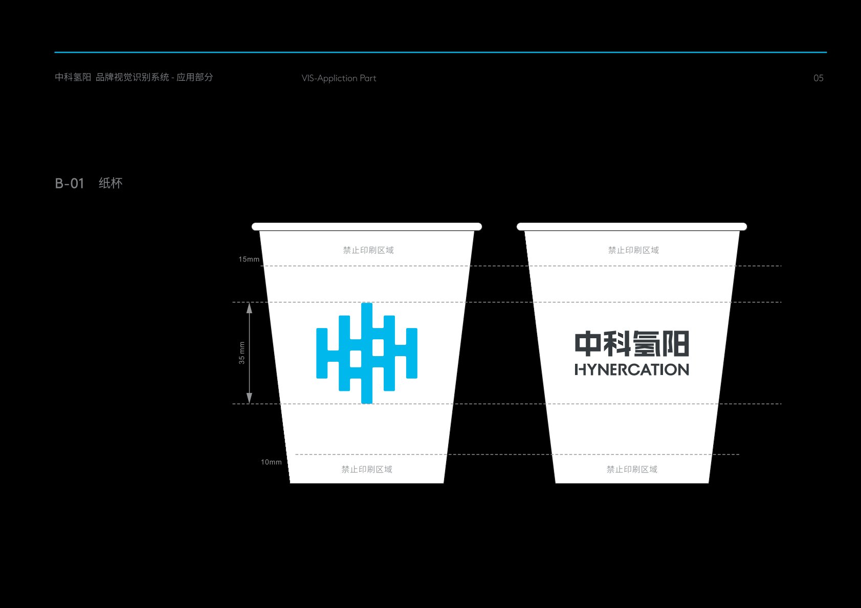 五台县VI设计公司的发展说明很多企业逐渐的成型